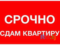 Квартира, в аренду посуточно