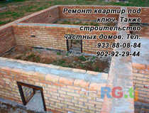 Ремонт квартир под ключ