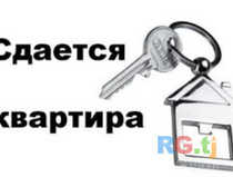 Квартираҳо